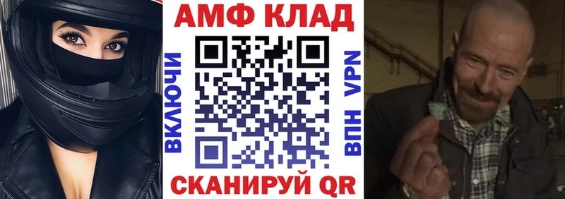 mega ссылки  Медынь  АМФ Розовый 