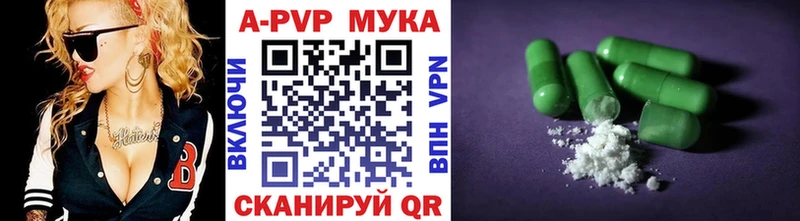 ссылка на мегу ТОР  Медынь  Alpha-PVP Crystall 