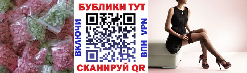 Ecstasy Cube Медынь