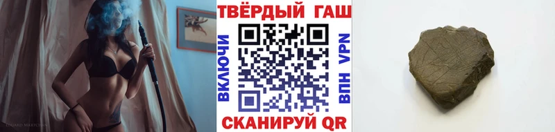 Гашиш ice o lator дарнет шоп Медынь