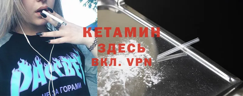 цены   Медынь  hydra как войти  Кетамин VHQ 