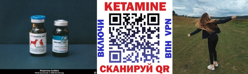 КЕТАМИН VHQ KRAKEN зеркало Медынь