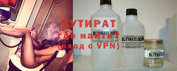 стафф Гвардейск