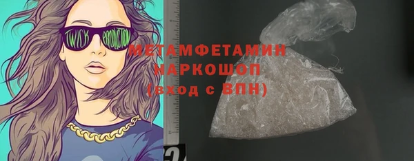 марки nbome Няндома