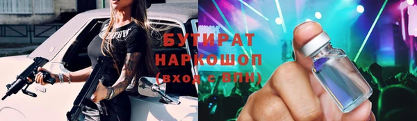 бутират Нягань