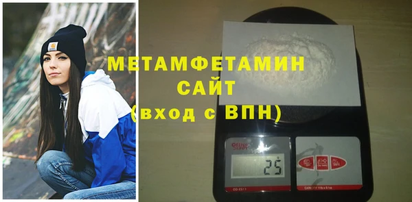 кокаин VHQ Новокубанск