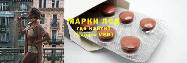 MDMA Галич