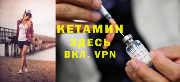 бутират Нягань