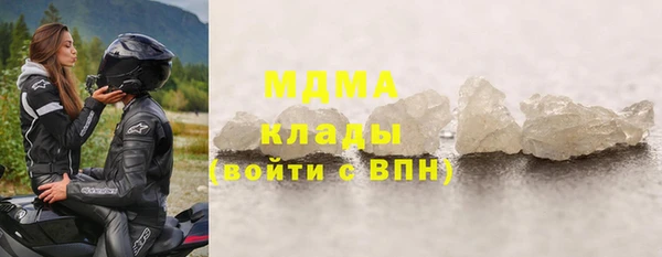 марки nbome Няндома