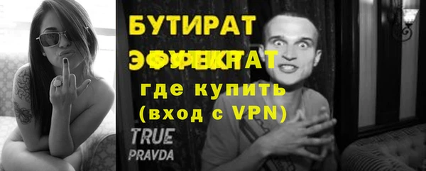 стаф Новодвинск