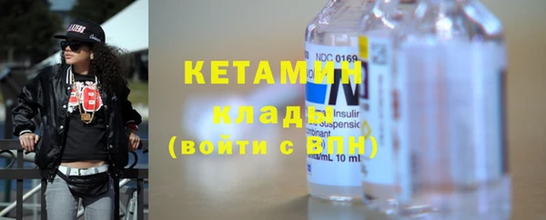 кокаин VHQ Новокубанск