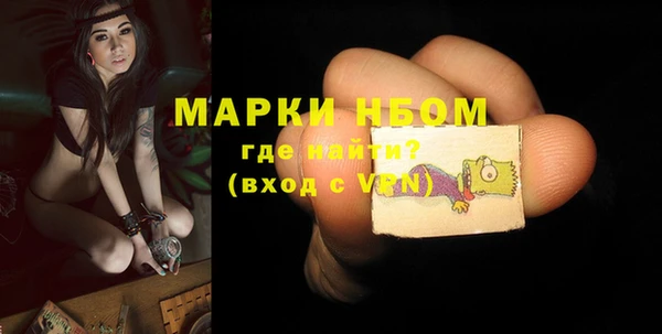 героин Нязепетровск