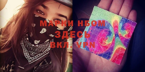 марки nbome Няндома