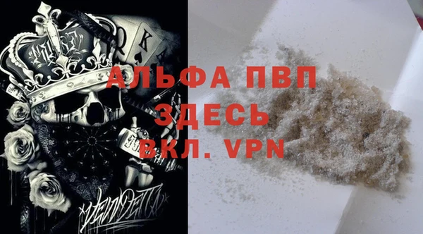 бутират Нягань