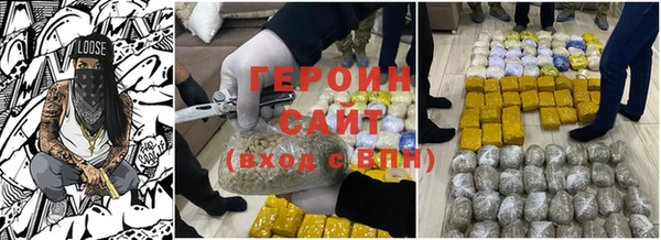 марки nbome Няндома
