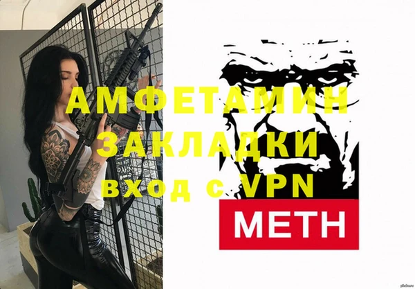 кокаин VHQ Новокубанск
