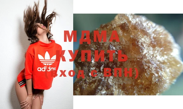 бутират Новозыбков