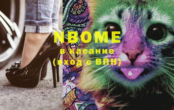 марки nbome Няндома