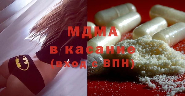 бутират Нягань
