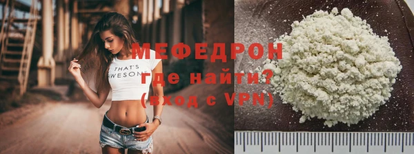 бутират Новозыбков