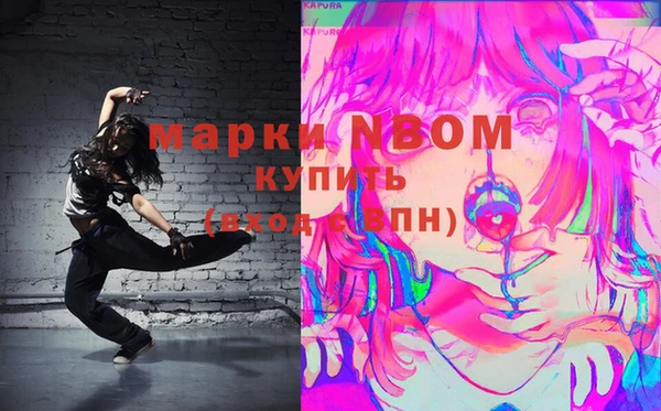 героин Нязепетровск