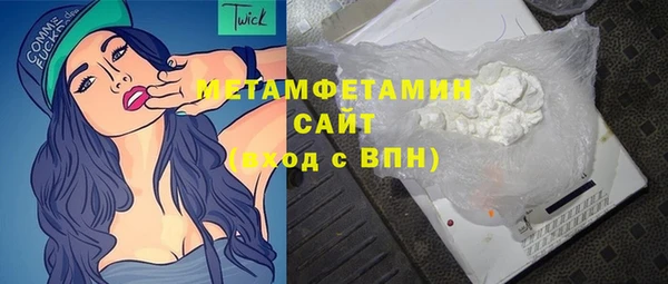 героин Нязепетровск