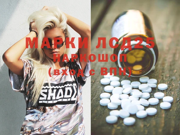 бутират Новозыбков