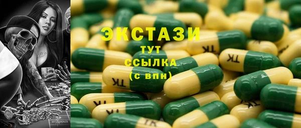 героин Нязепетровск