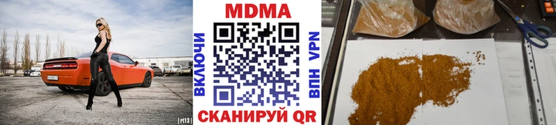 MDMA crystal  магазин    Медынь 