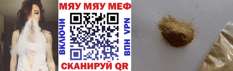 МЕФ мука  гидра онион  Медынь 