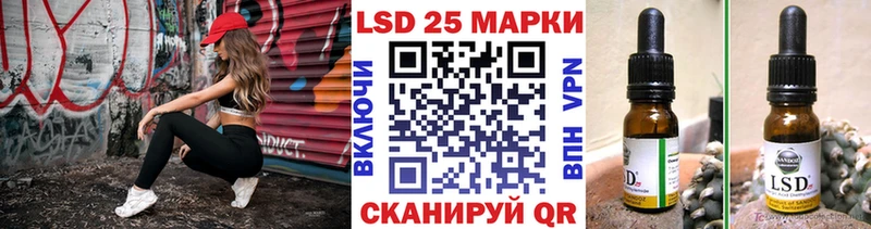 Марки 25I-NBOMe 1,8мг  Медынь 